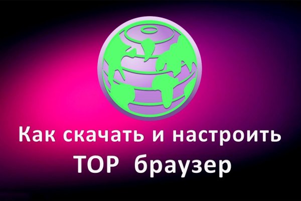 Https bs2site at ссылка blacksprut