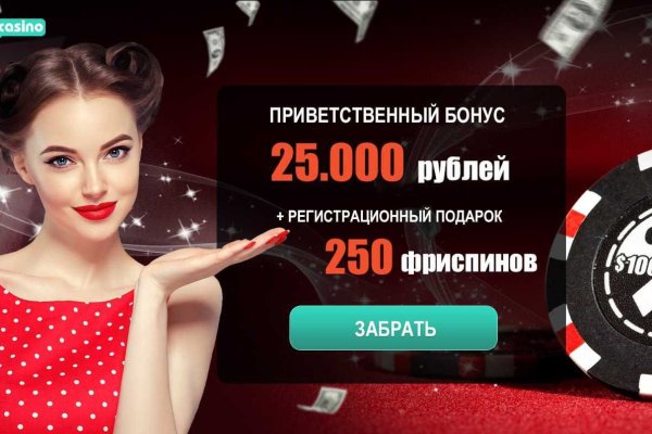 Блэкспрут сайт bs2web top